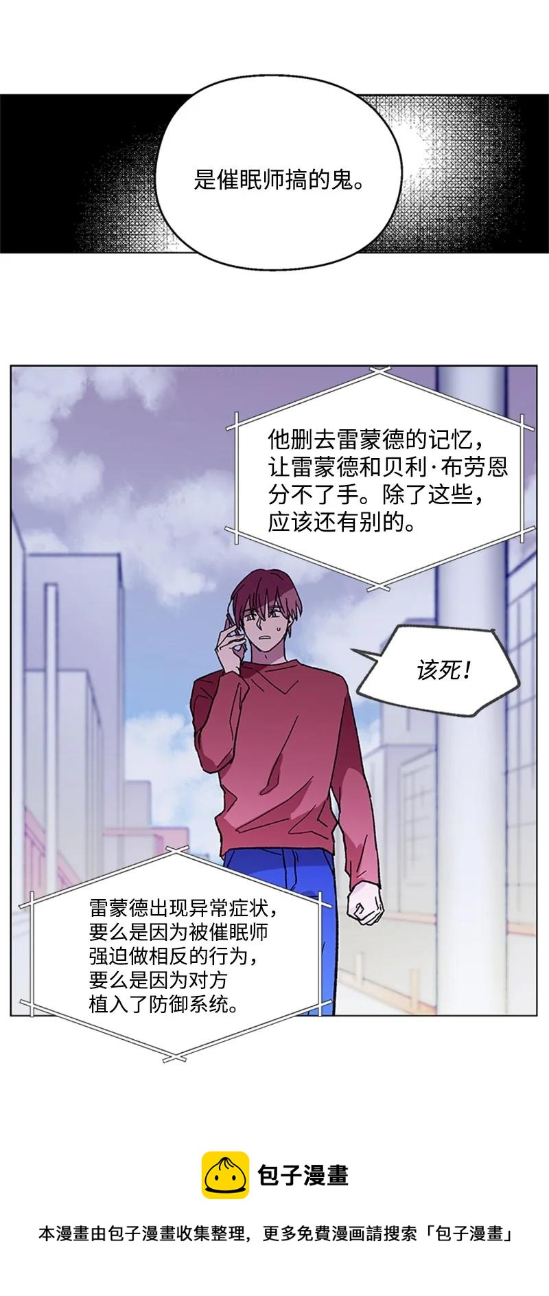 48 克制与理性8