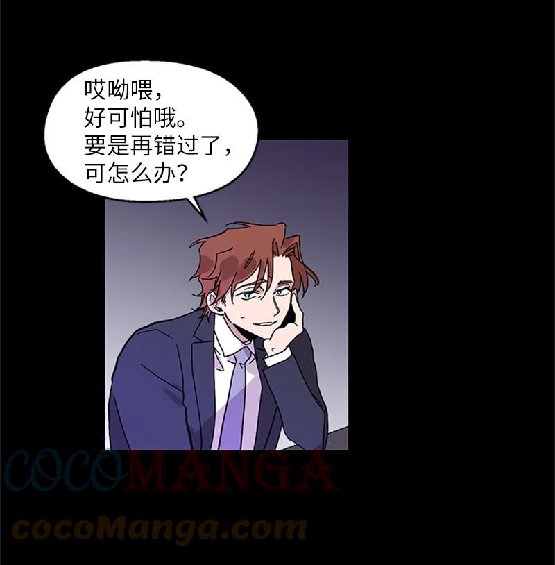 49 危险试探10