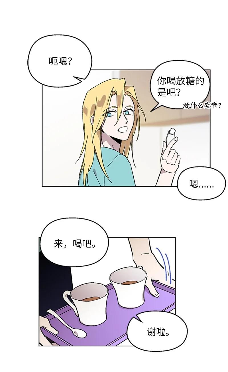 49 危险试探13