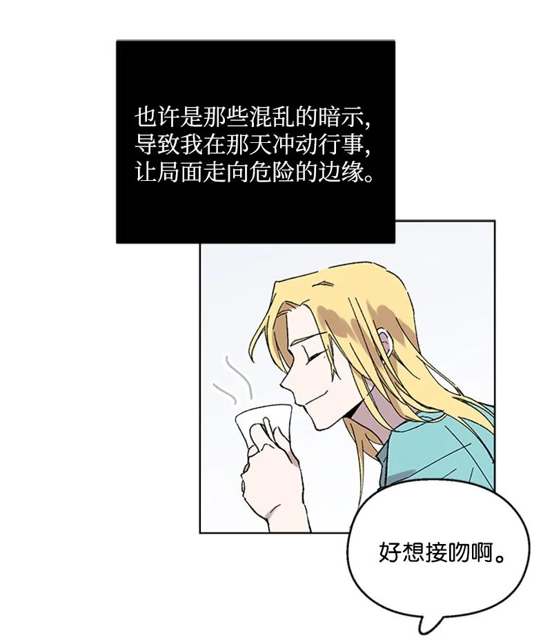49 危险试探15
