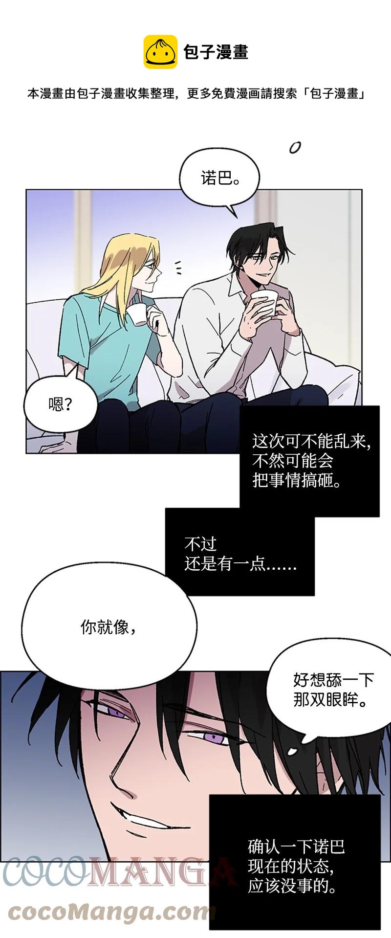 49 危险试探16