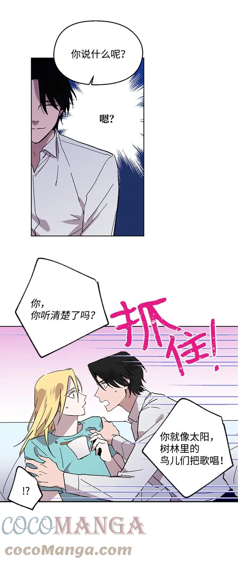 49 危险试探18