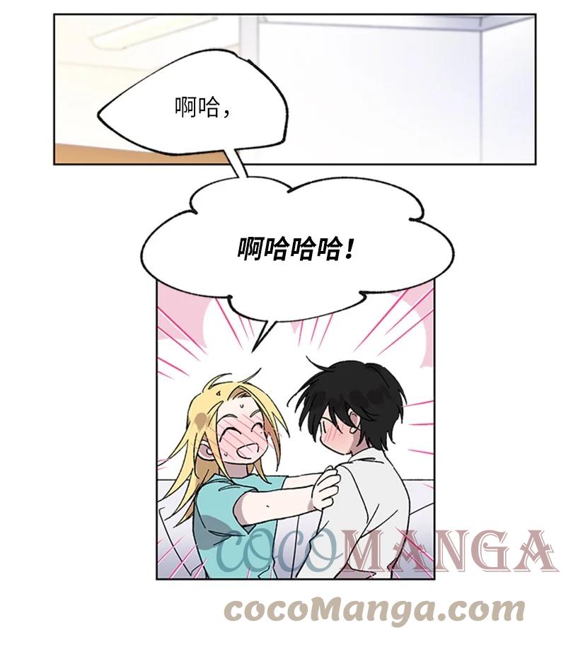 49 危险试探2