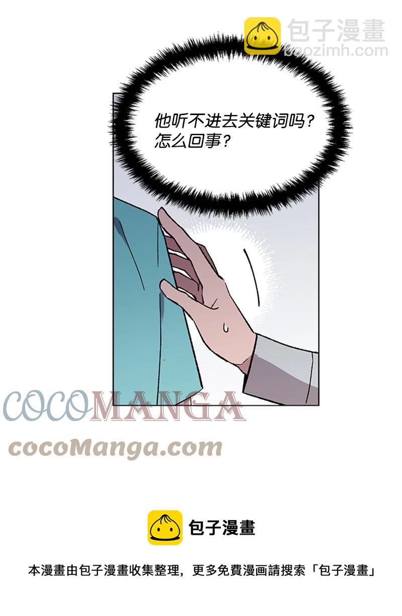 49 危险试探20