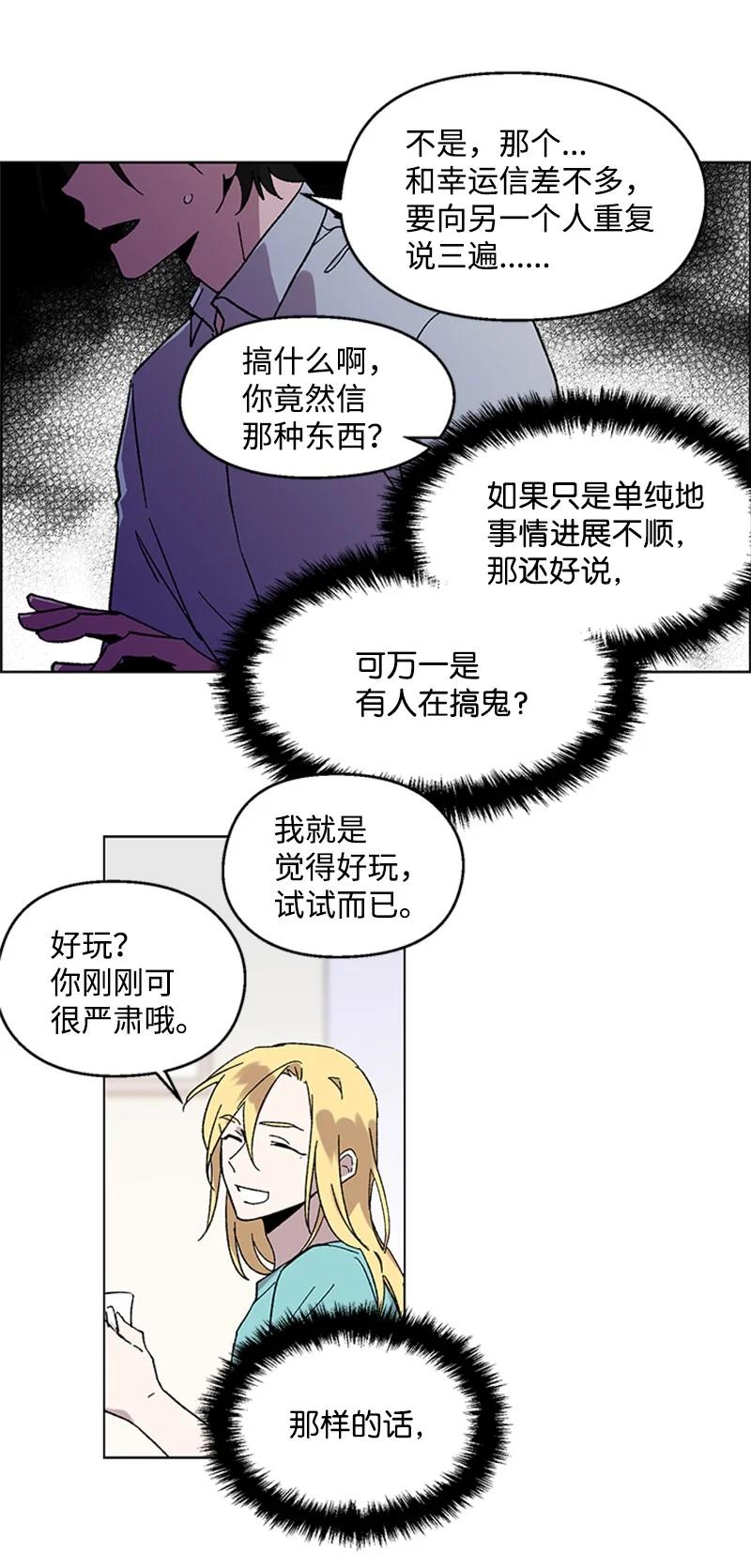 49 危险试探21