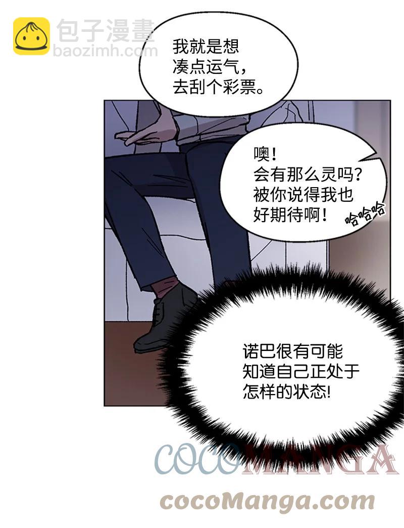49 危险试探22