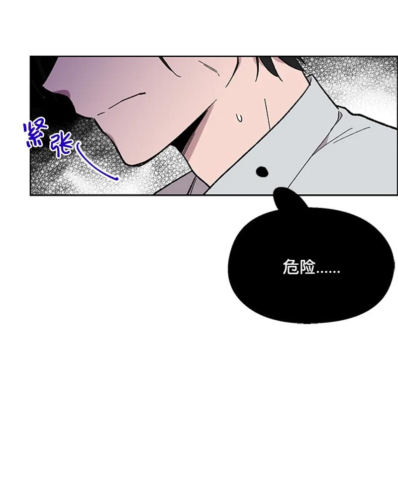 49 危险试探23