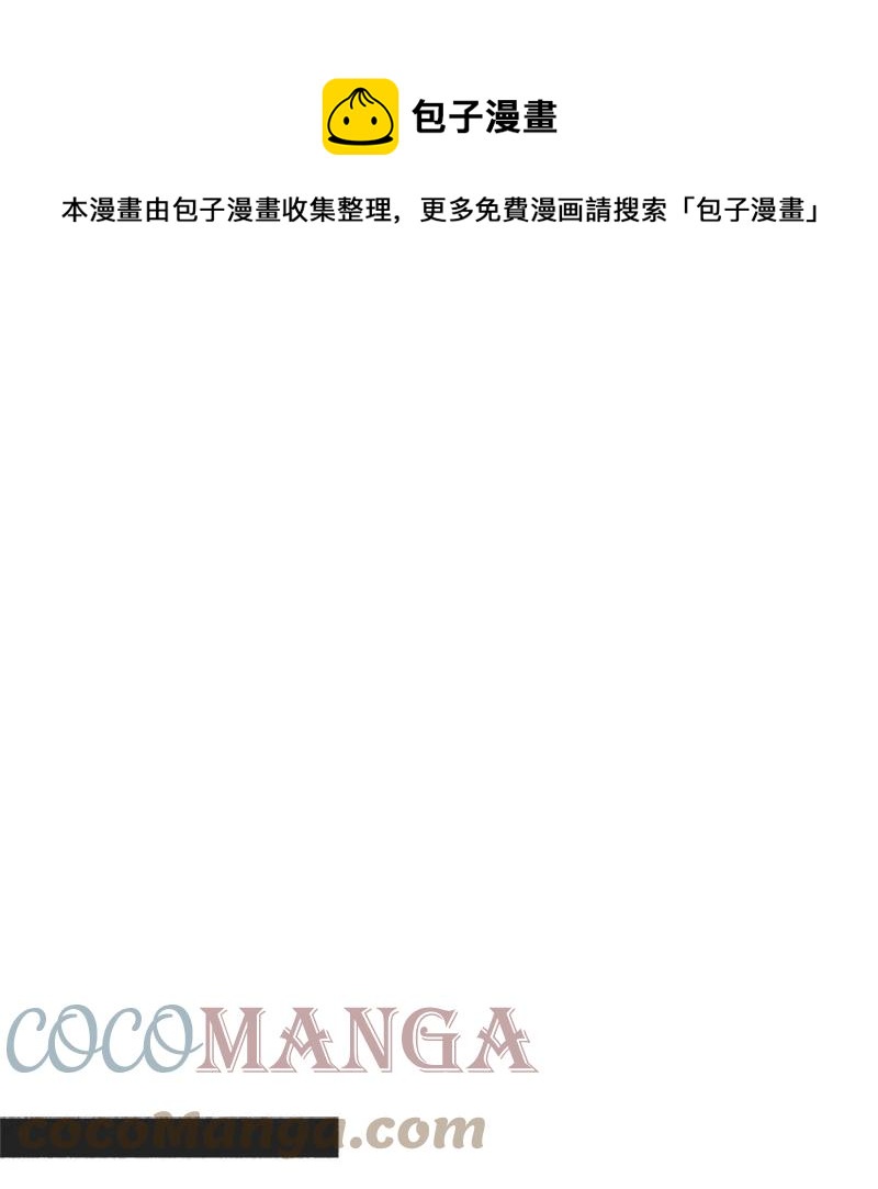 49 危险试探24