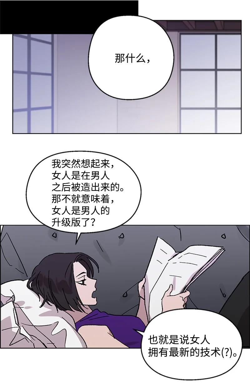 49 危险试探25