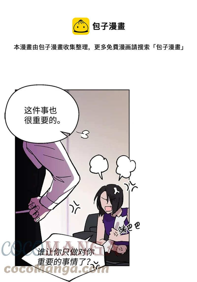 49 危险试探28