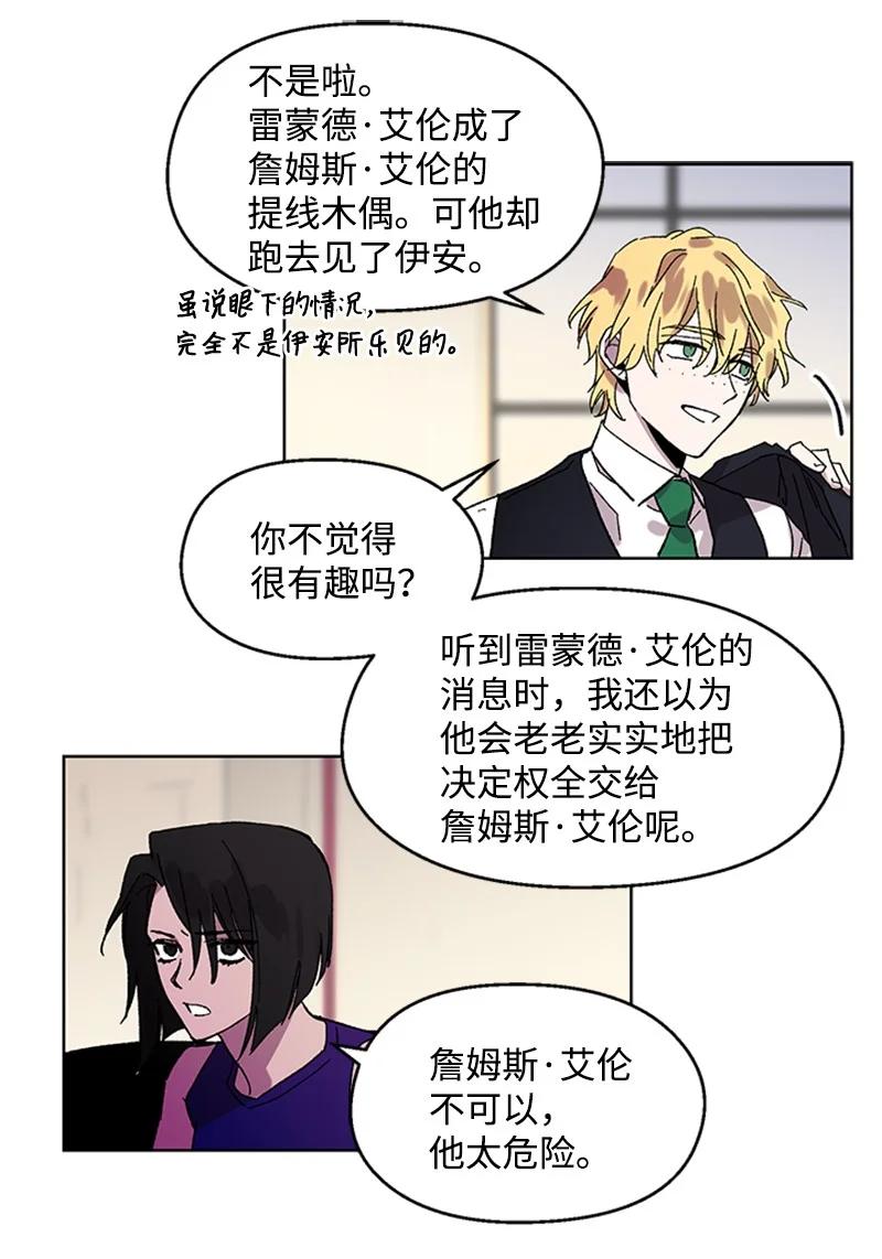 49 危险试探29