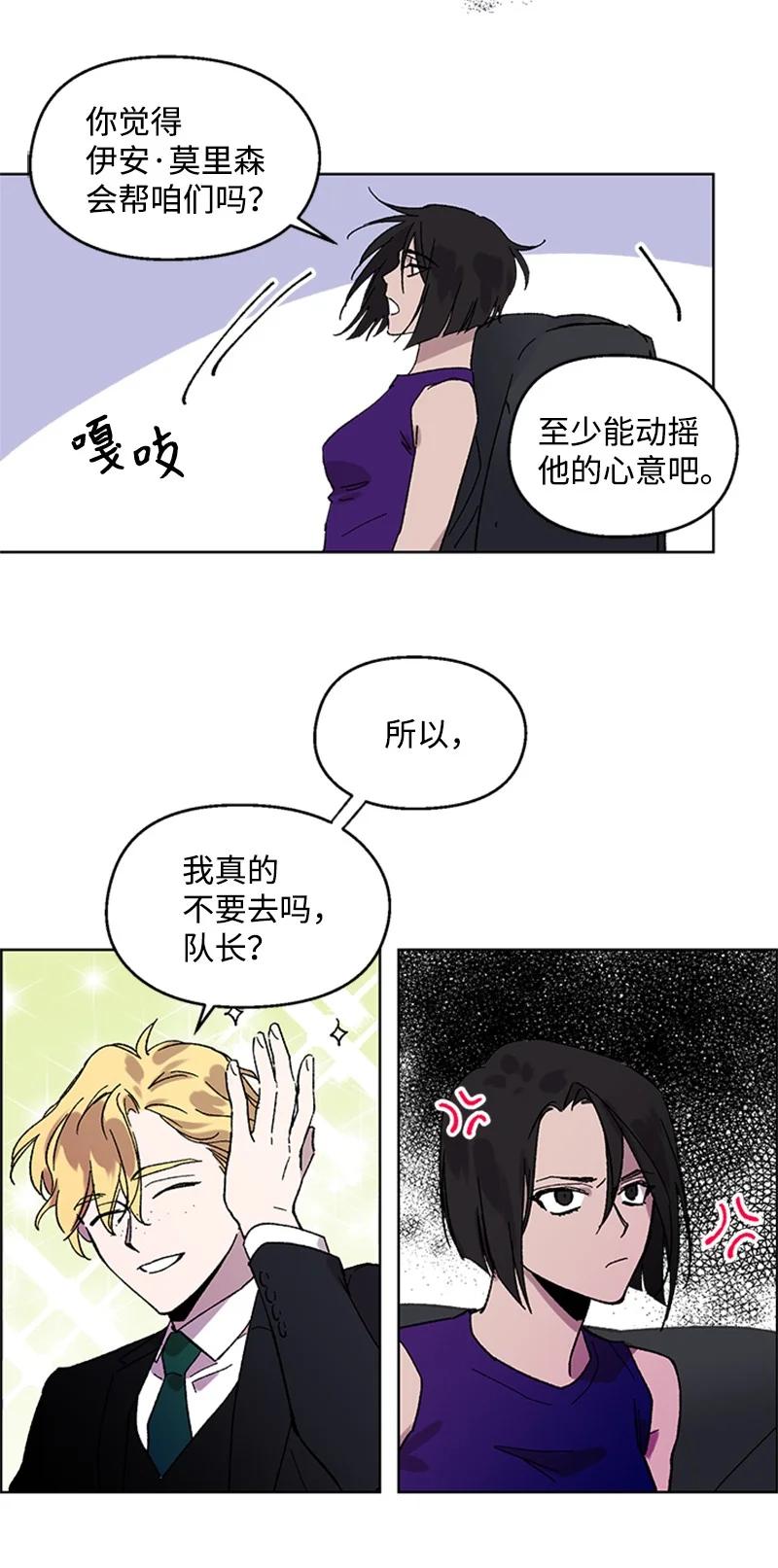 49 危险试探31