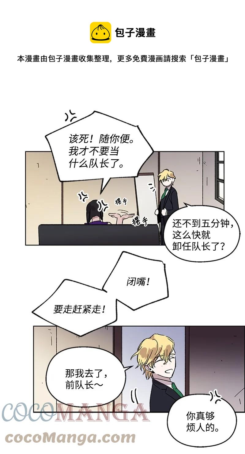 49 危险试探32