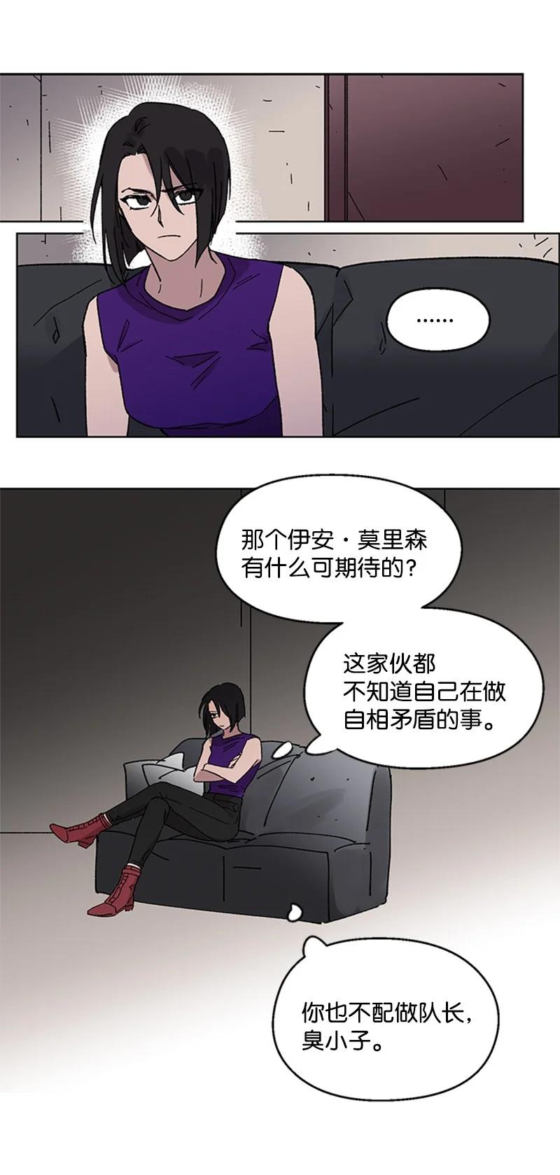 49 危险试探33