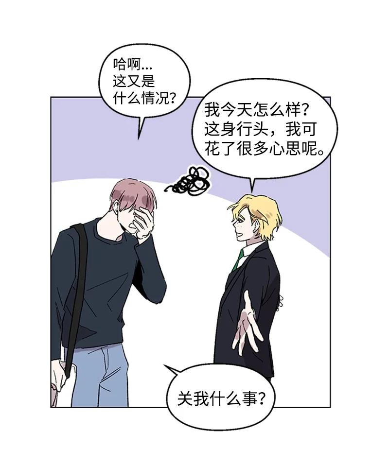 49 危险试探37