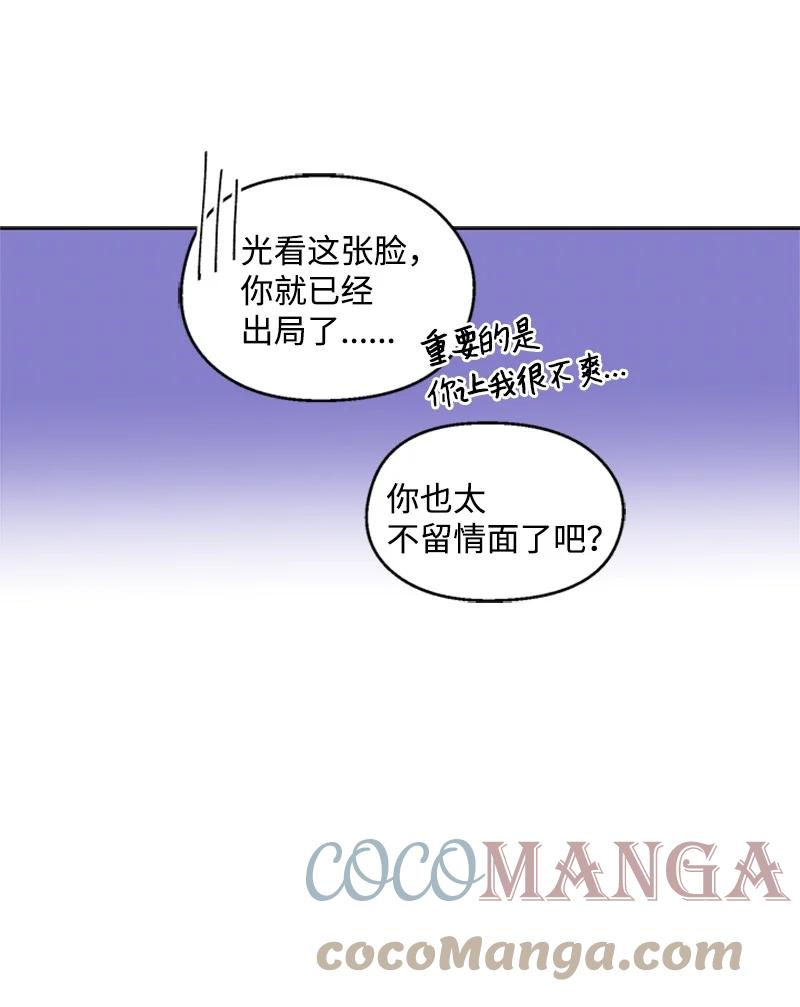 49 危险试探42