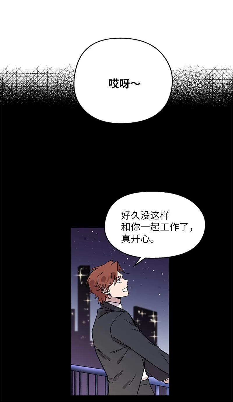 49 危险试探5