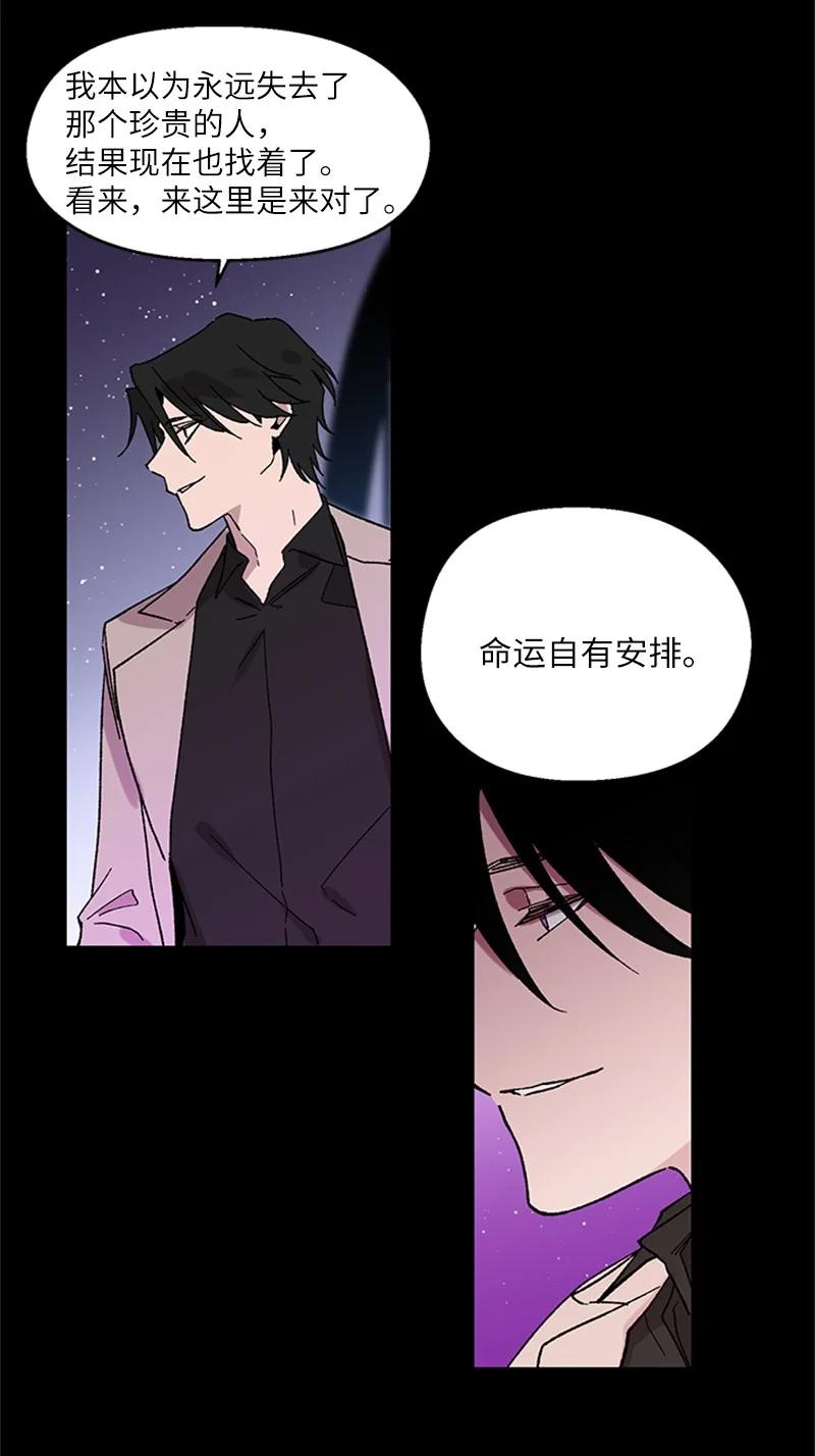 49 危险试探7