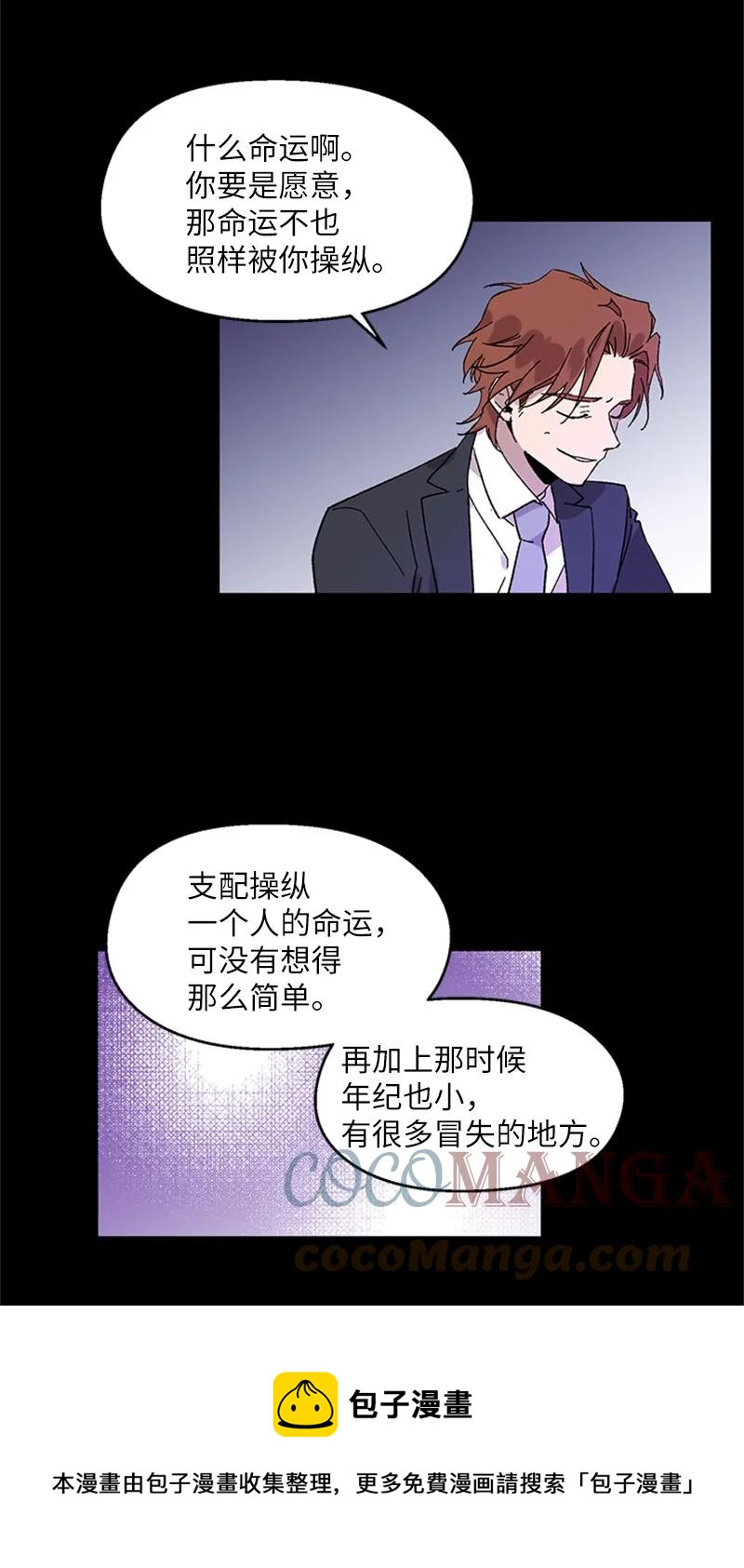 49 危险试探8