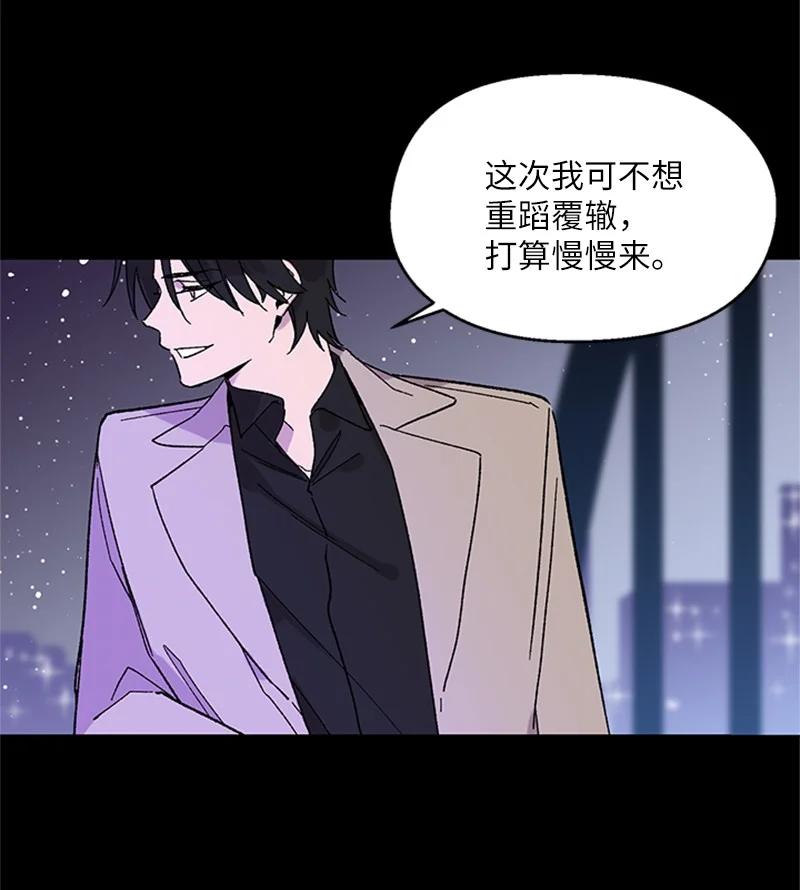 49 危险试探9