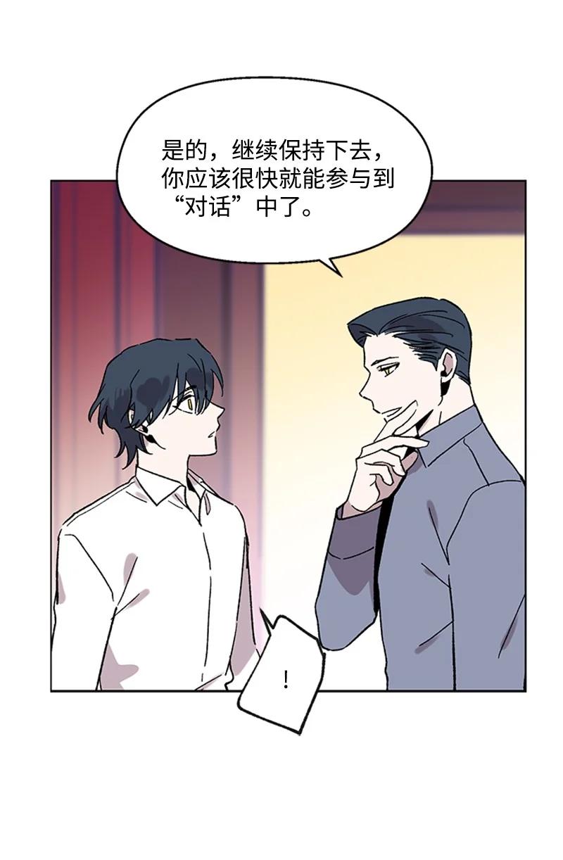 51 意外通话10