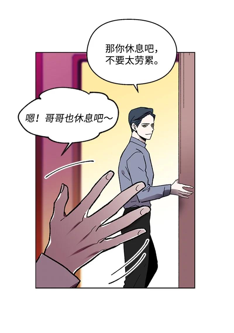 51 意外通话14