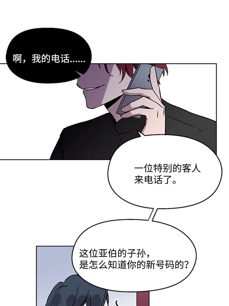 51 意外通话19