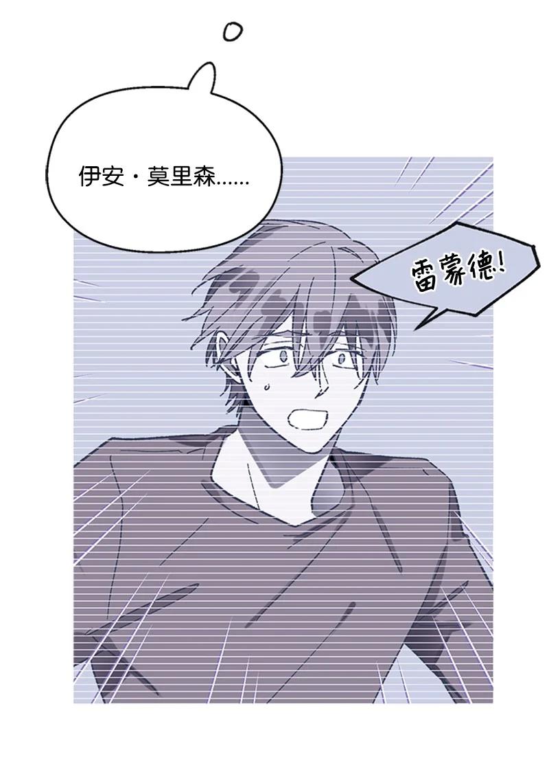 51 意外通话2