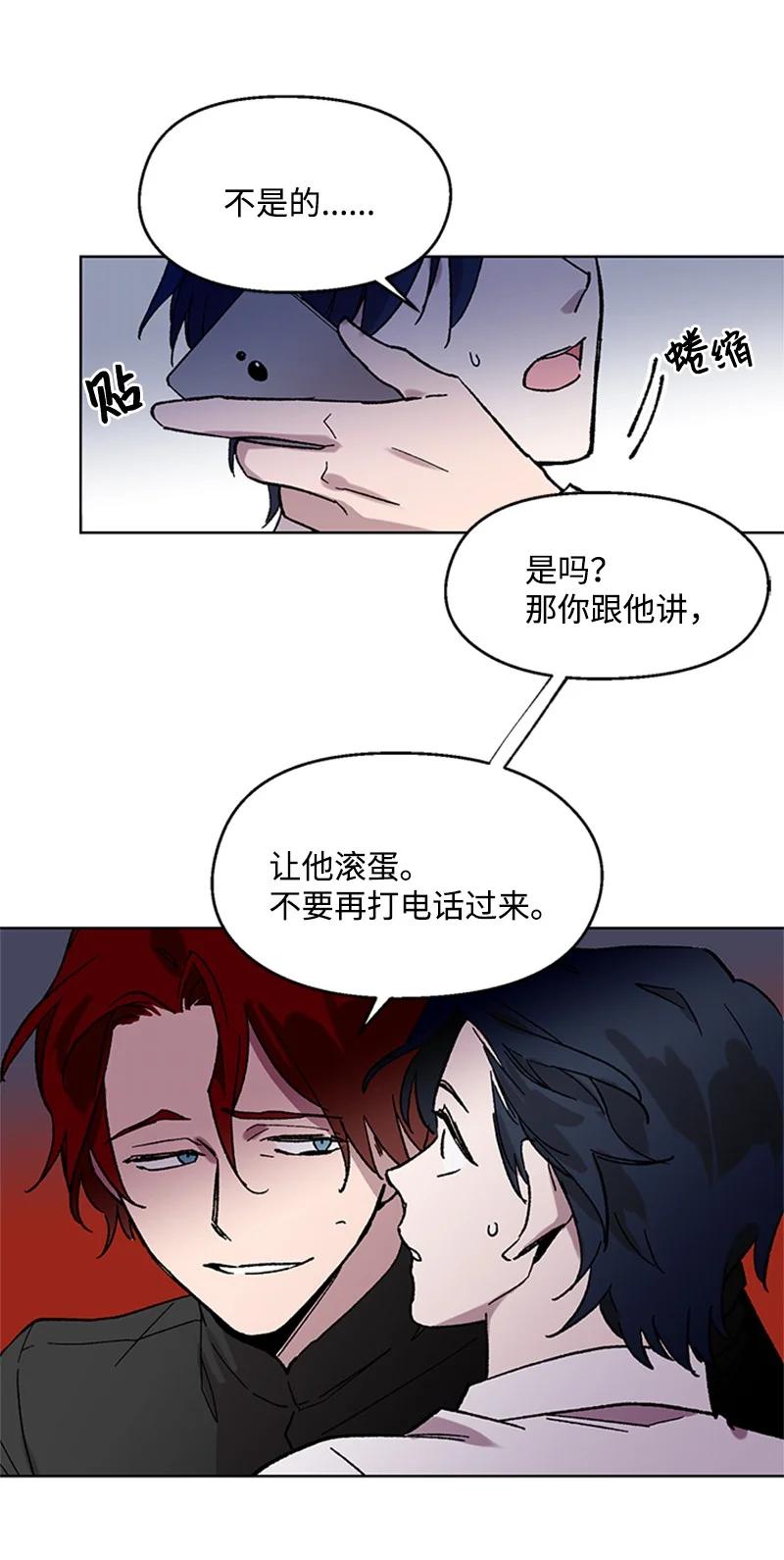 51 意外通话22
