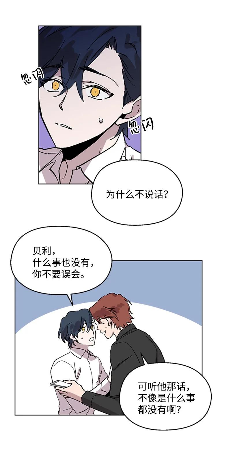 51 意外通话23