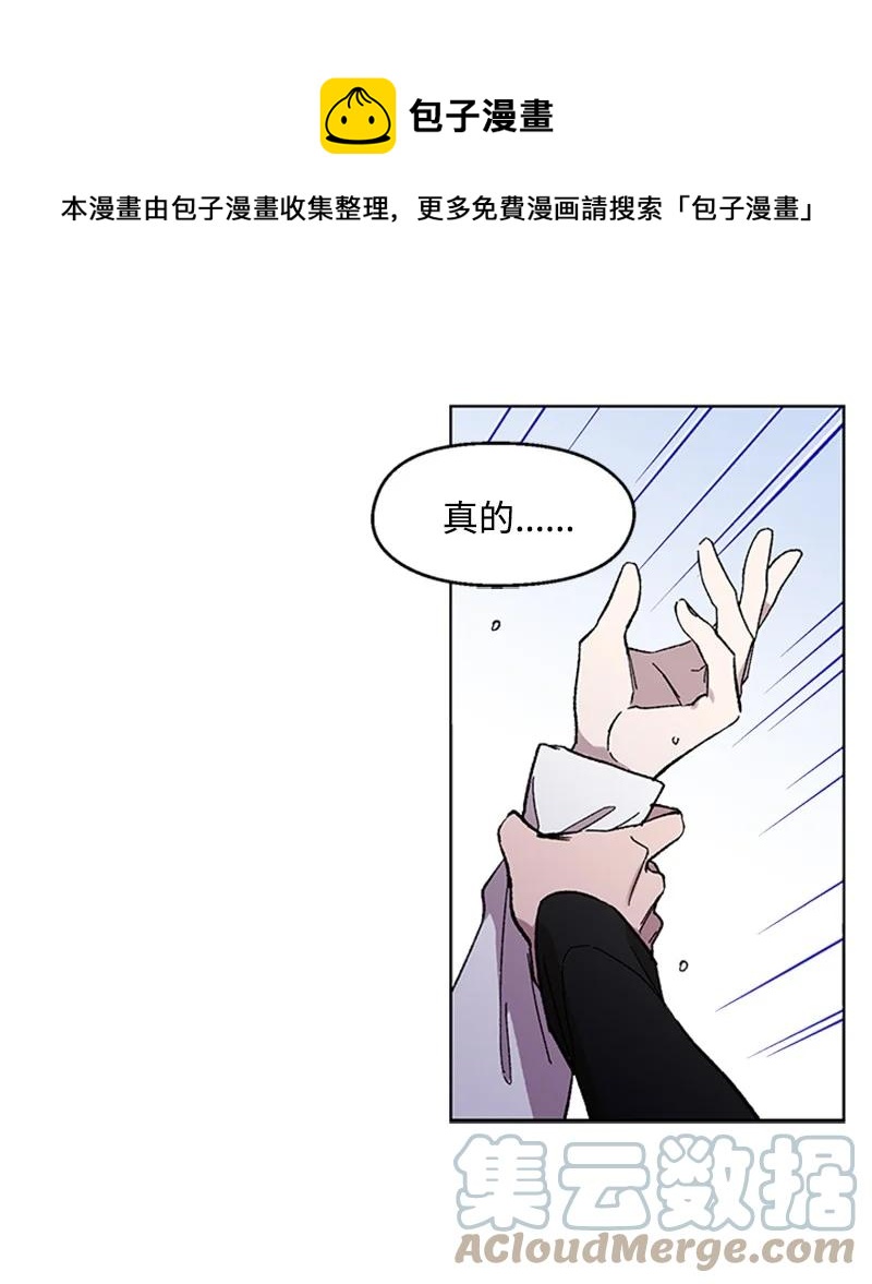 51 意外通话24