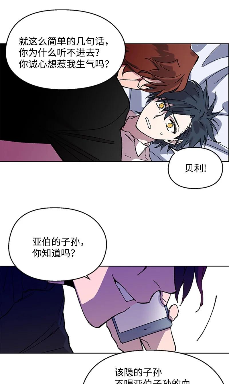 51 意外通话26