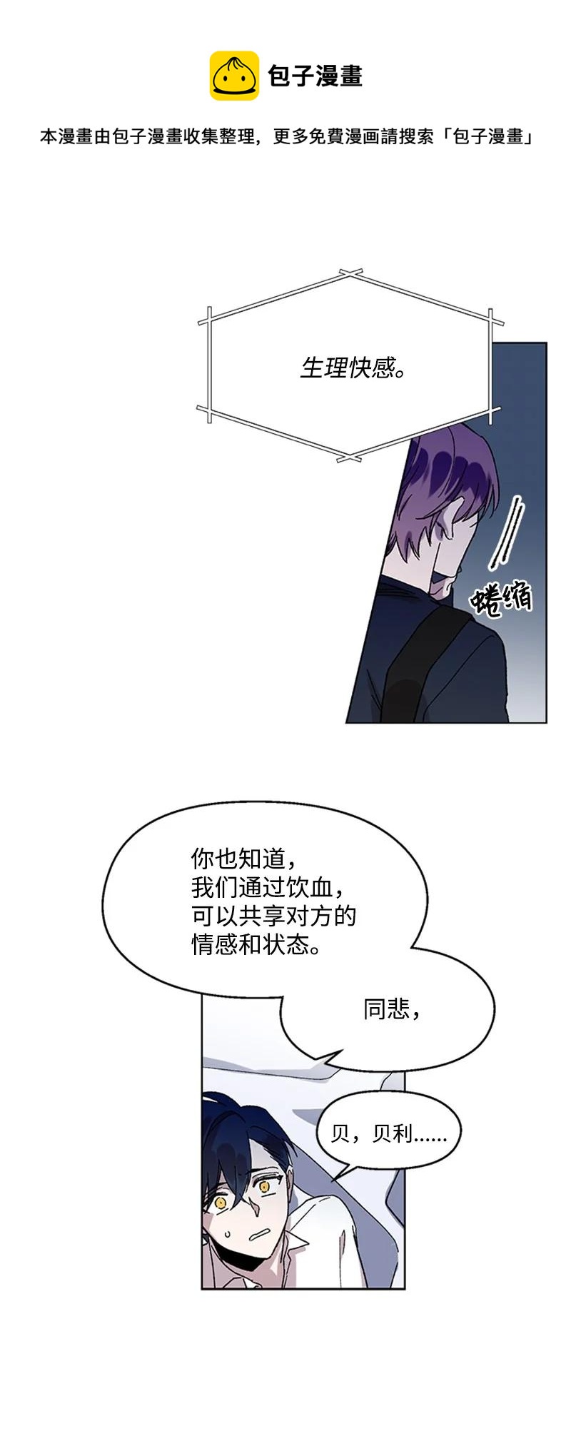 51 意外通话28