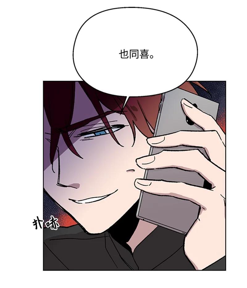 51 意外通话29
