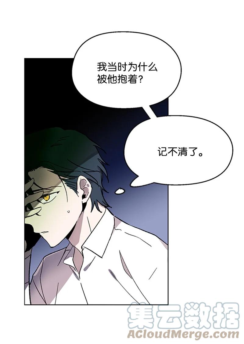 51 意外通话3