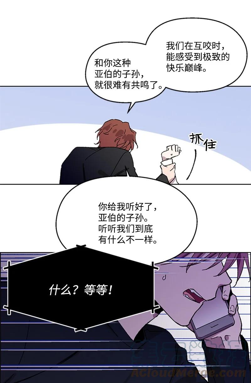 51 意外通话30