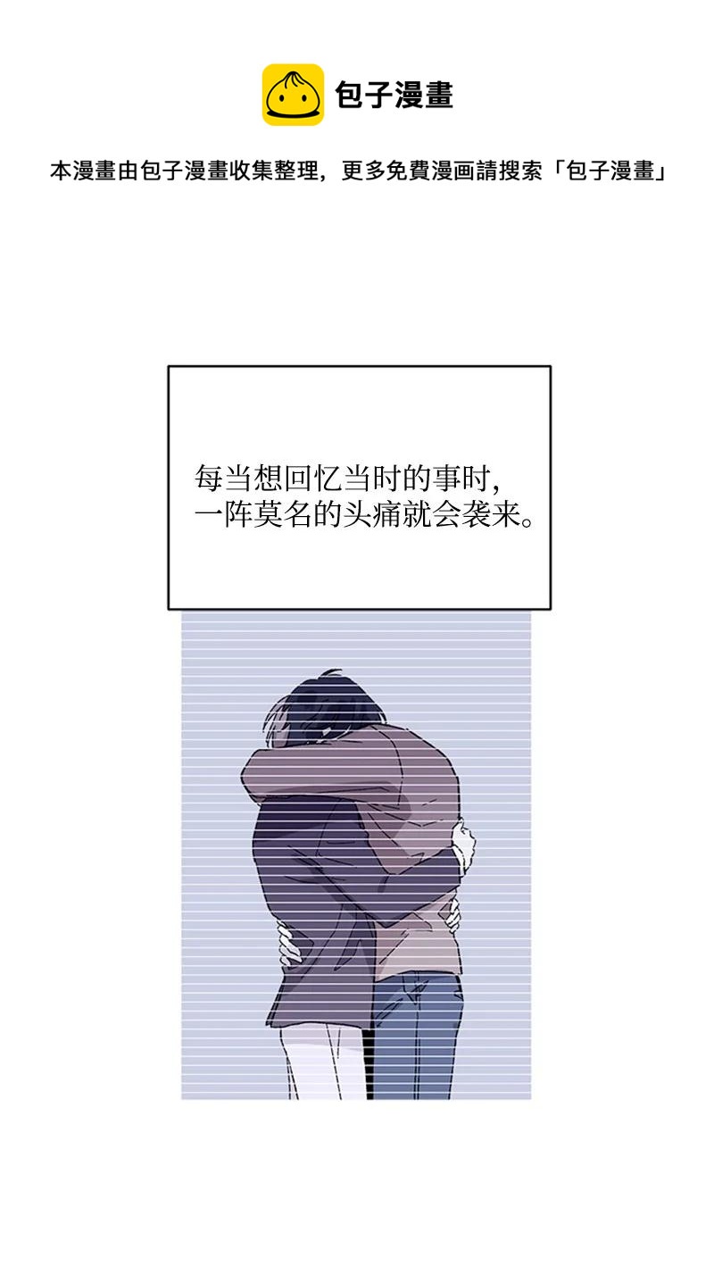 51 意外通话4