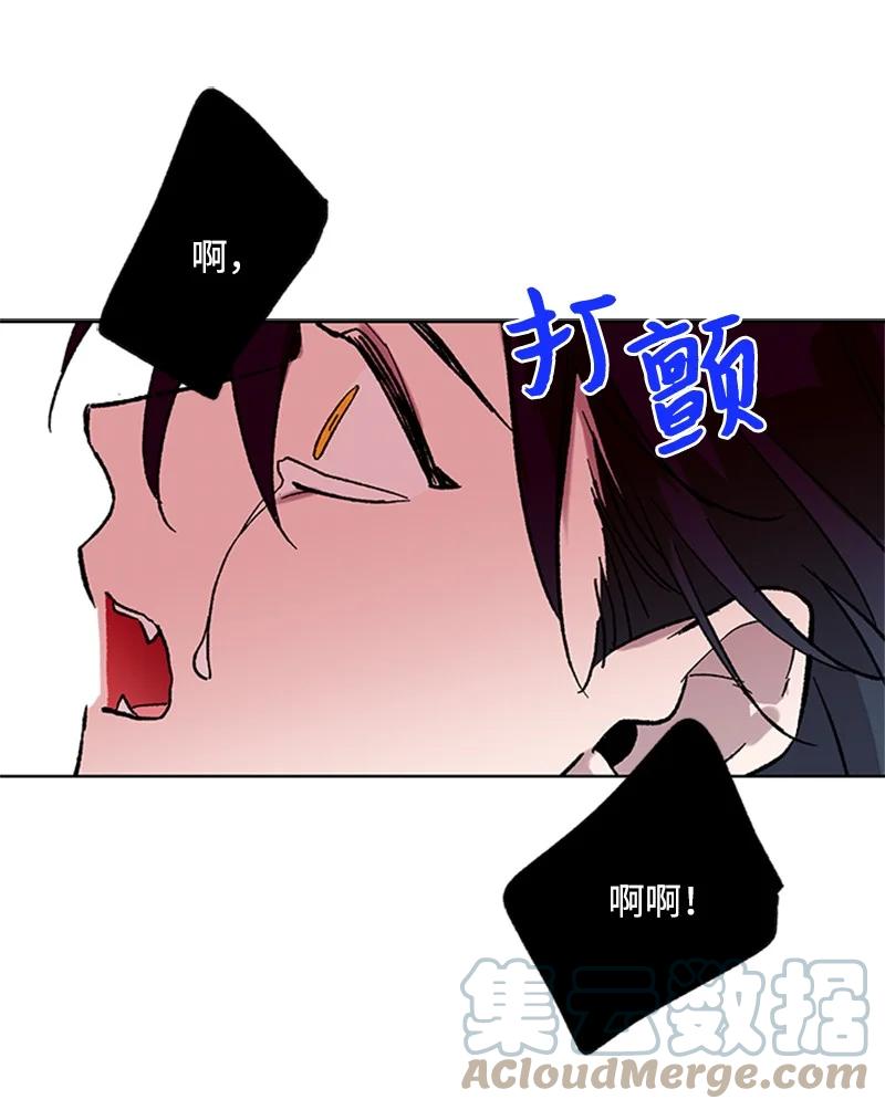 51 意外通话42