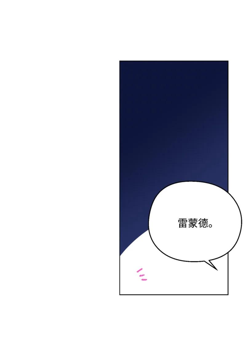 51 意外通话5