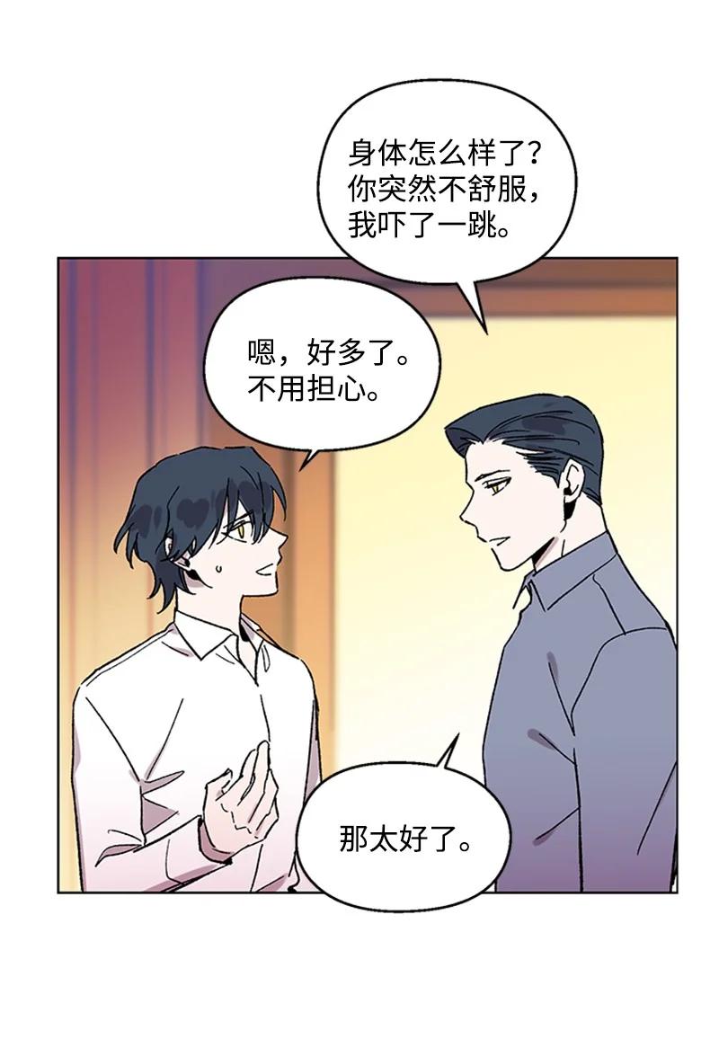 51 意外通话7