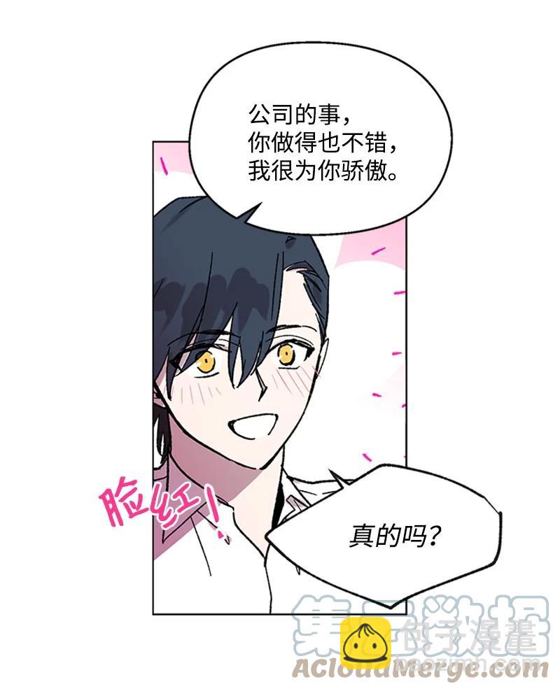 51 意外通话9