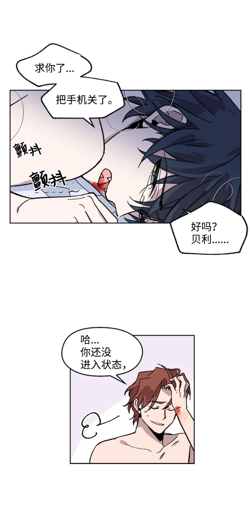 52 崩溃10