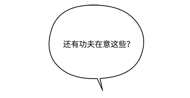 52 崩溃11