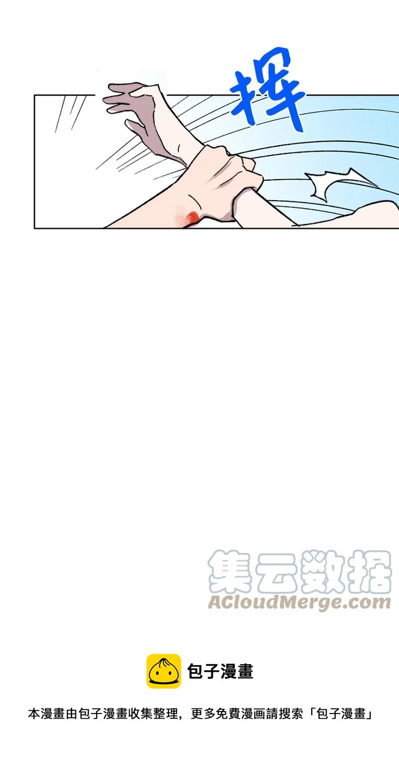52 崩溃12