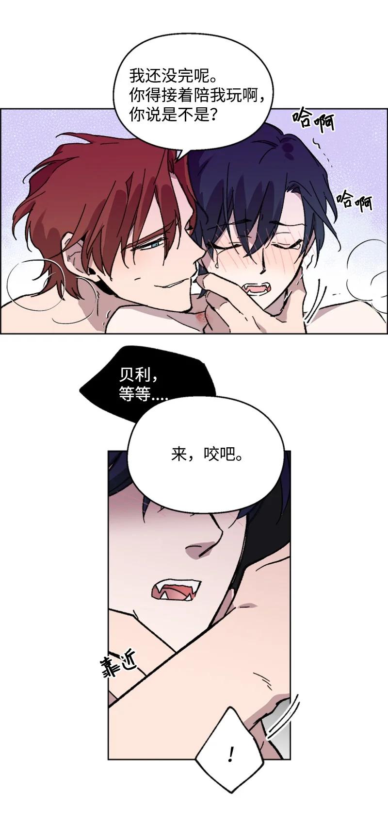 52 崩溃14