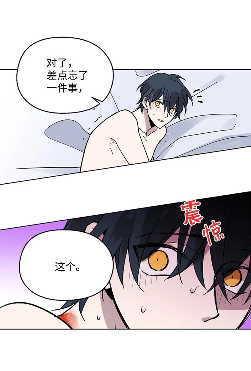 52 崩溃19
