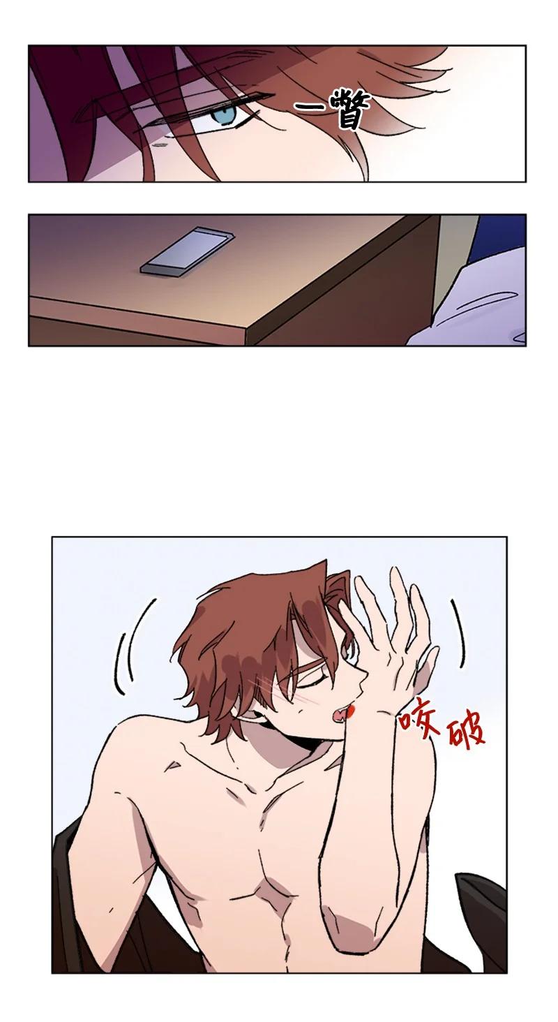 52 崩溃2