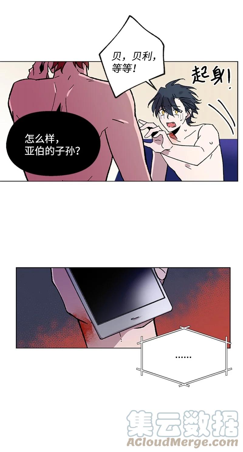 52 崩溃21