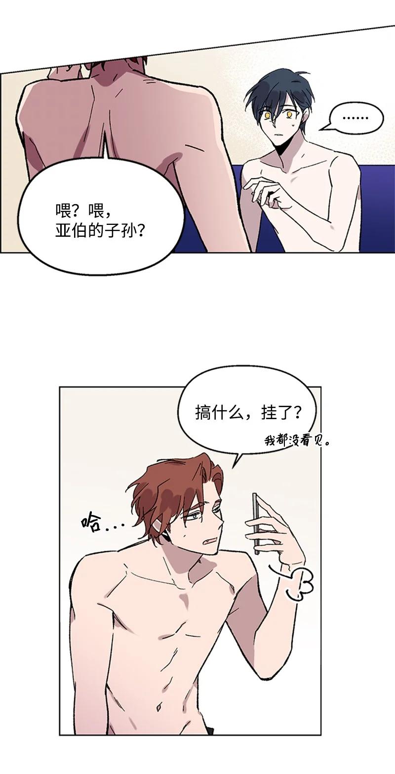 52 崩溃23