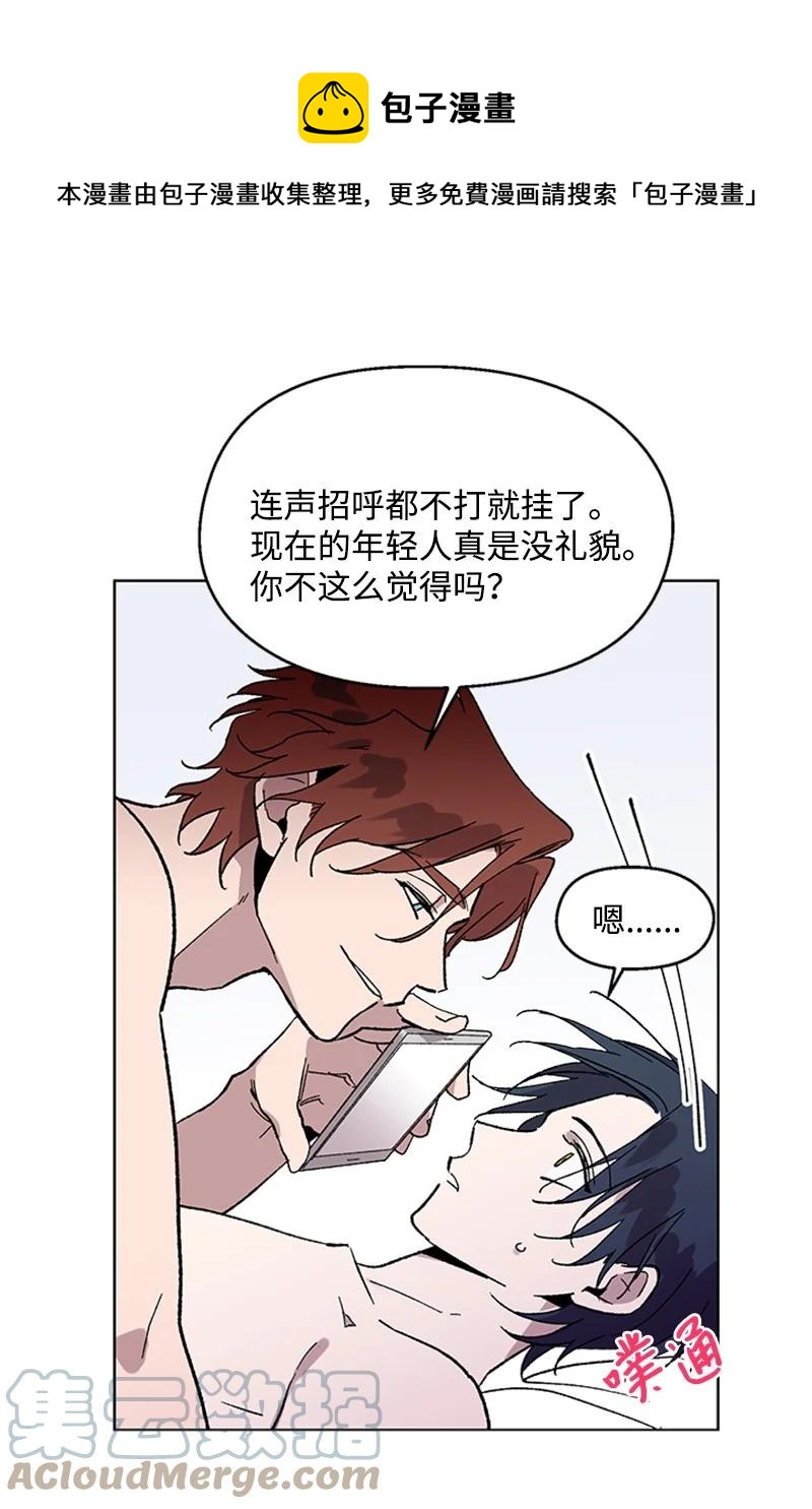 52 崩溃24